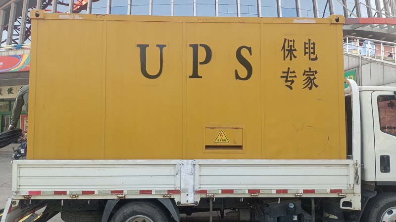 浠水怎样判断柴油发电机组和UPS电源的配合工作是否正常?